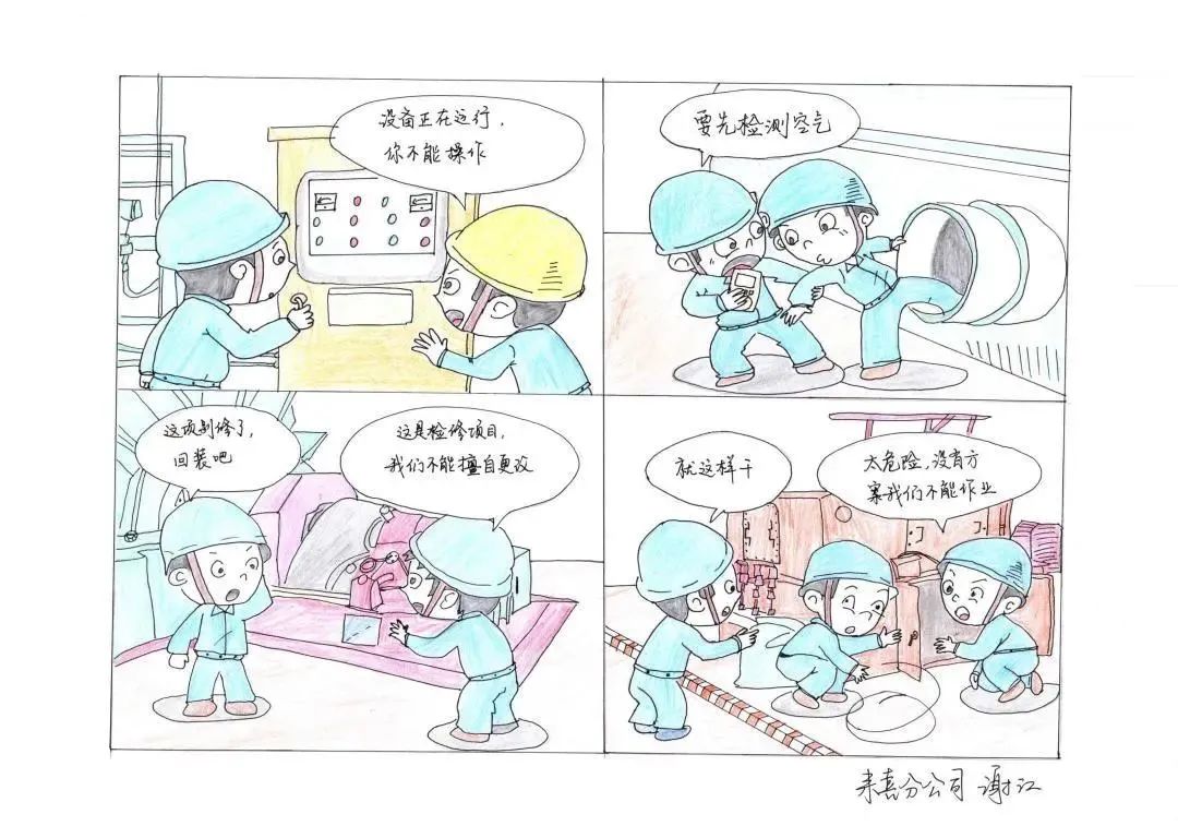 1670976898738502.jpg 微信圖片_20221214081412.jpg