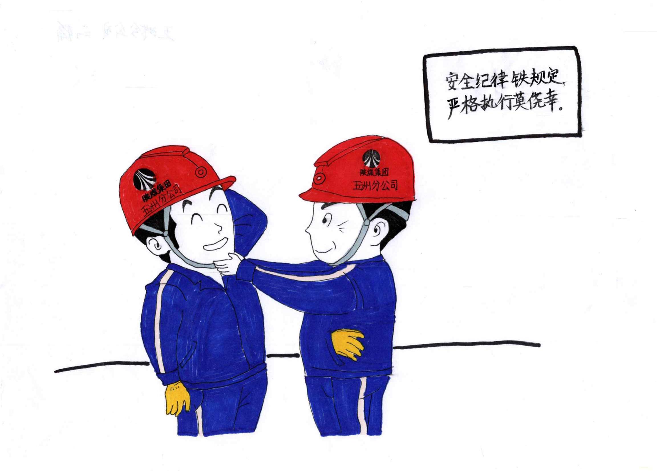 1671419346245450.jpg 安全主題繪畫篇_04.jpg