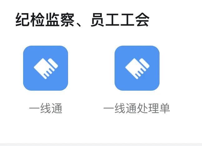 1680743578240821.jpg 微信圖片_20230406091237.jpg