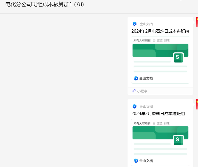 1709252864108207.png 640 (3).png