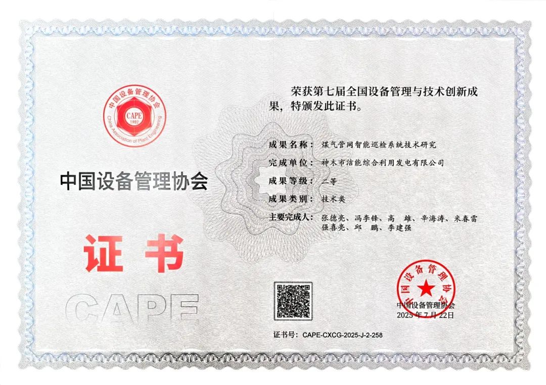 1753843033242871.jpg 4.jpg