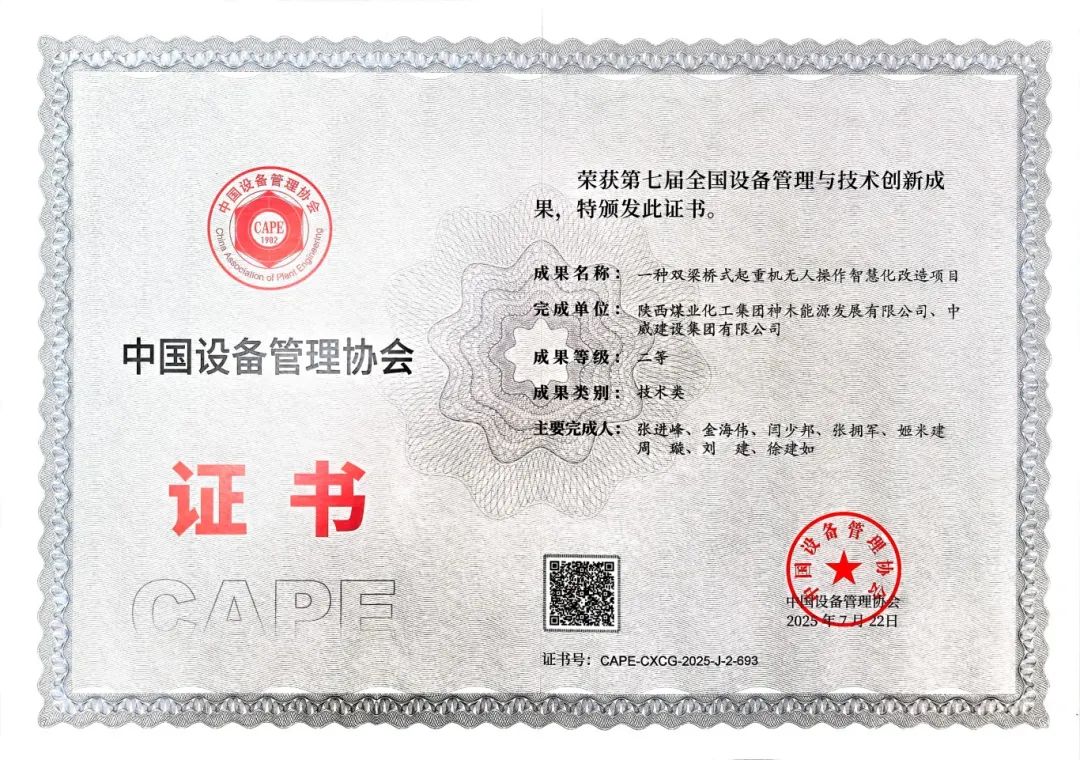 1753843044602315.jpg 4.1.jpg